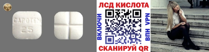 Лсд 25 экстази кислота  сколько стоит  Шарыпово 