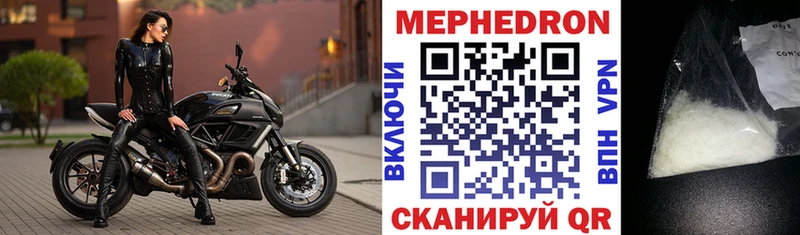 где найти   Шарыпово  МЕФ mephedrone 