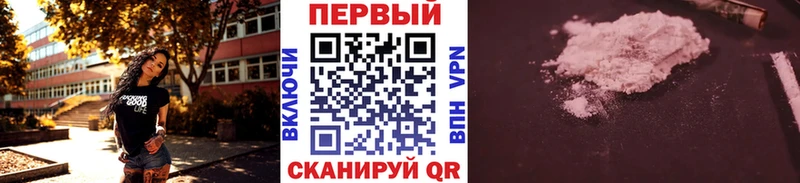 Метамфетамин винт как найти наркотики Шарыпово