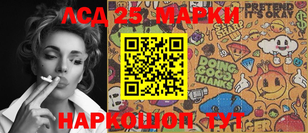 Шарыпово  Марки NBOMe 1,8мг  Марки NBOMe 1,8мг  цены   Вход с VPN 