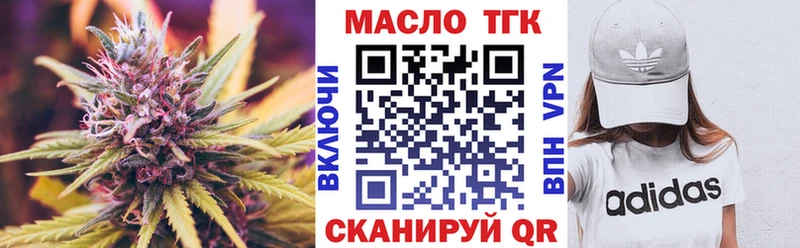omg tor  закладки  Шарыпово  Дистиллят ТГК Wax 