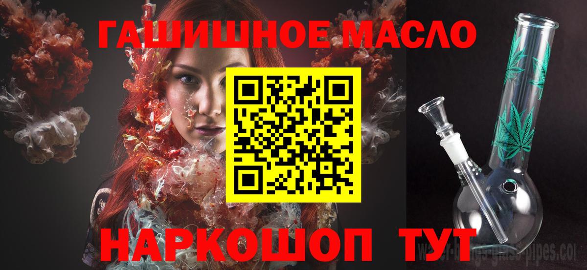 ТГК вейп Шарыпово