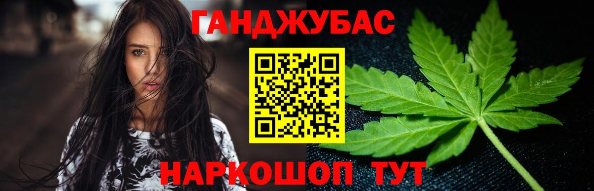 Шарыпово  Бошки Шишки конопля  Канабис планчик  Канабис VHQ  Вход с VPN 